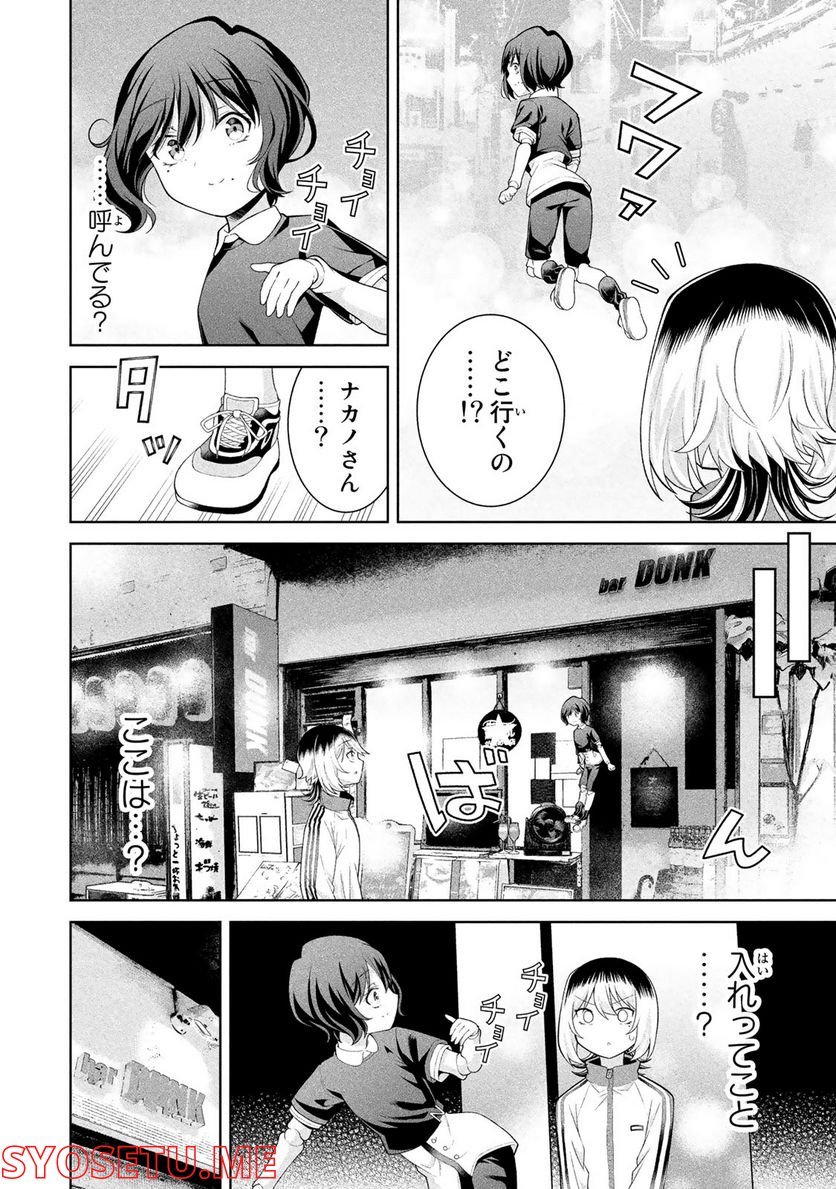 P4