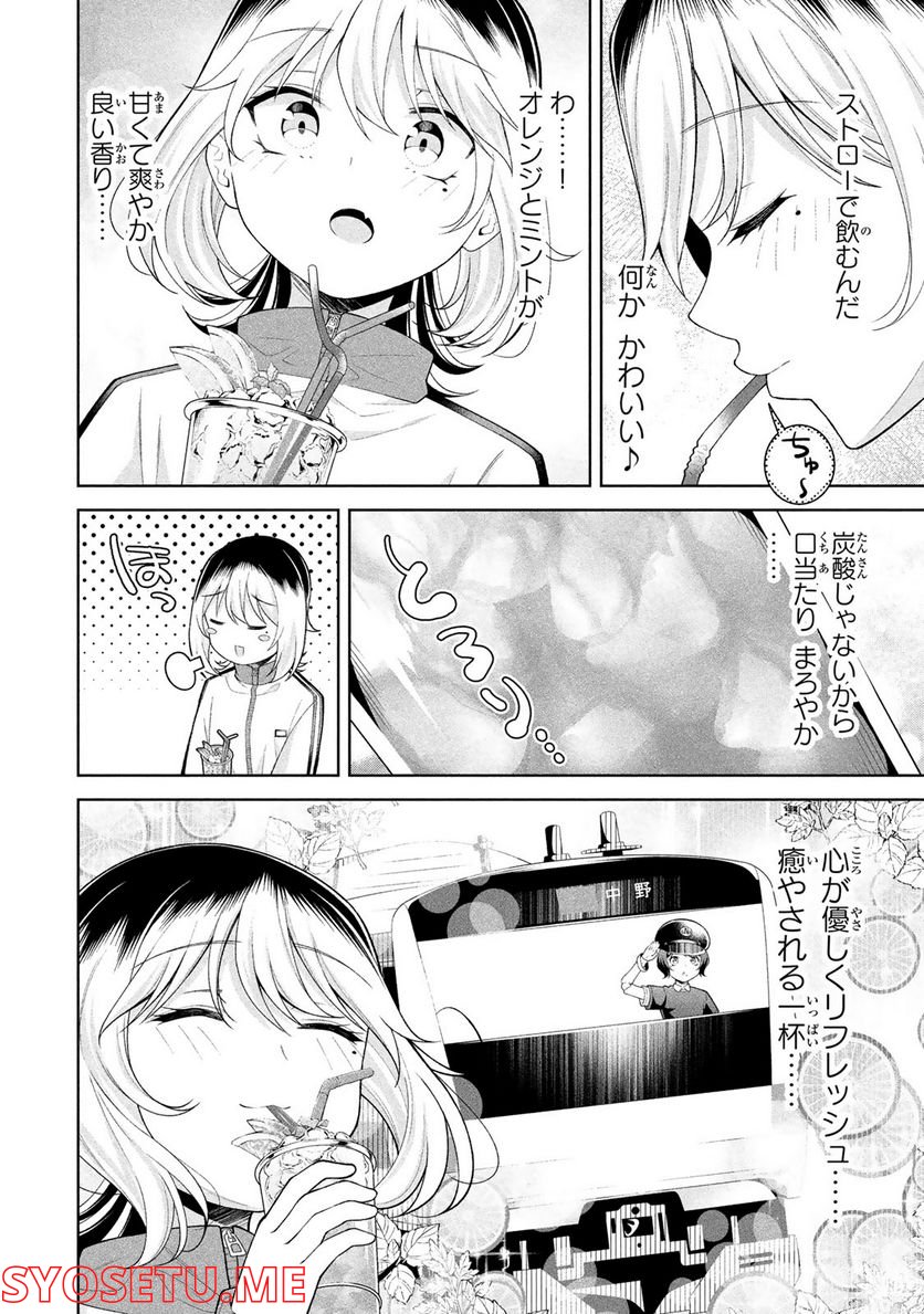 P8