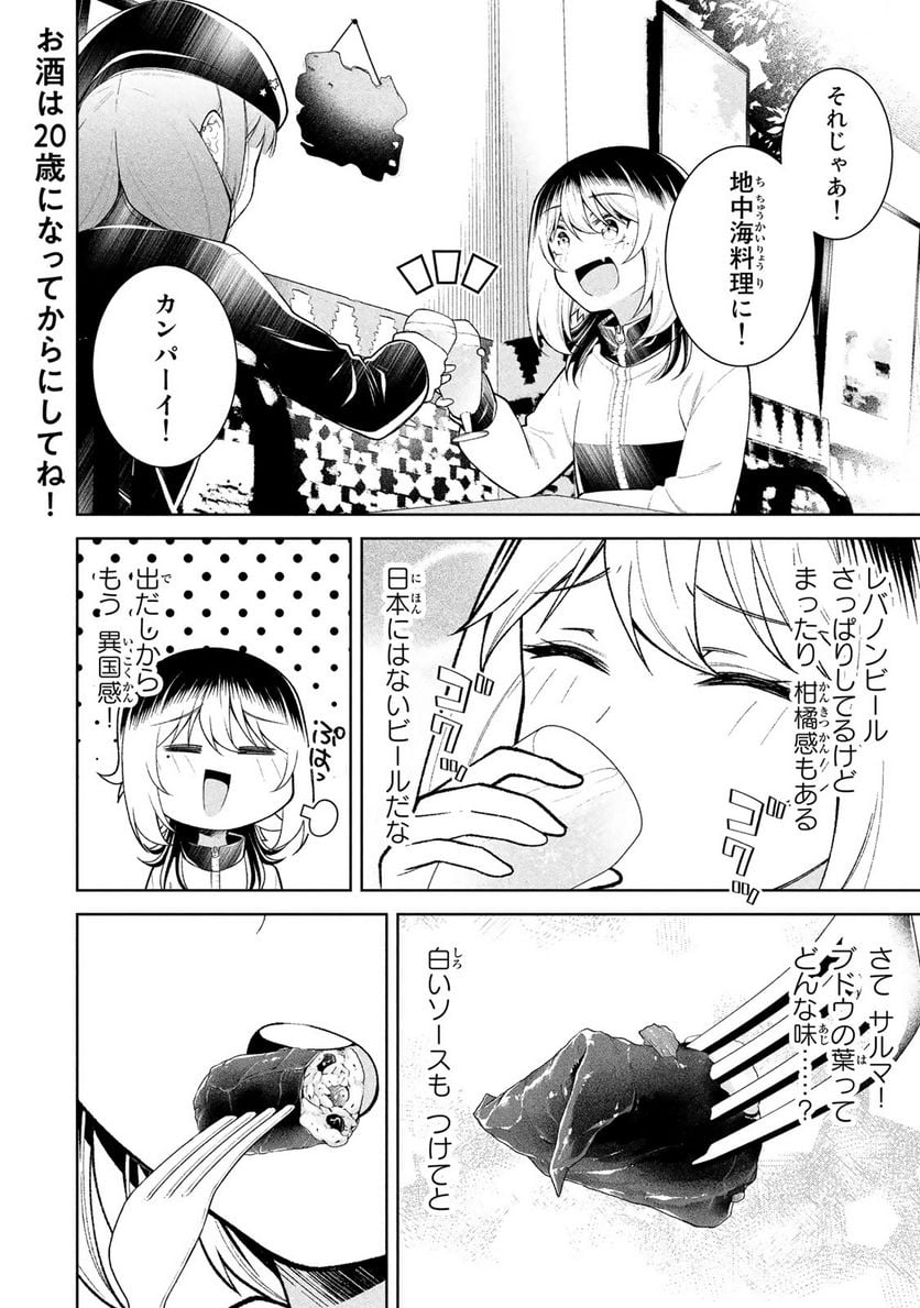 P6