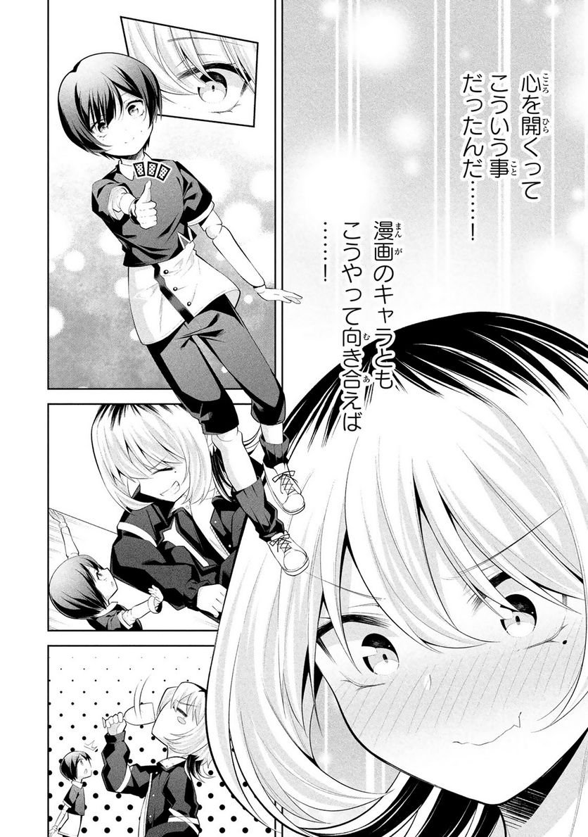 P28