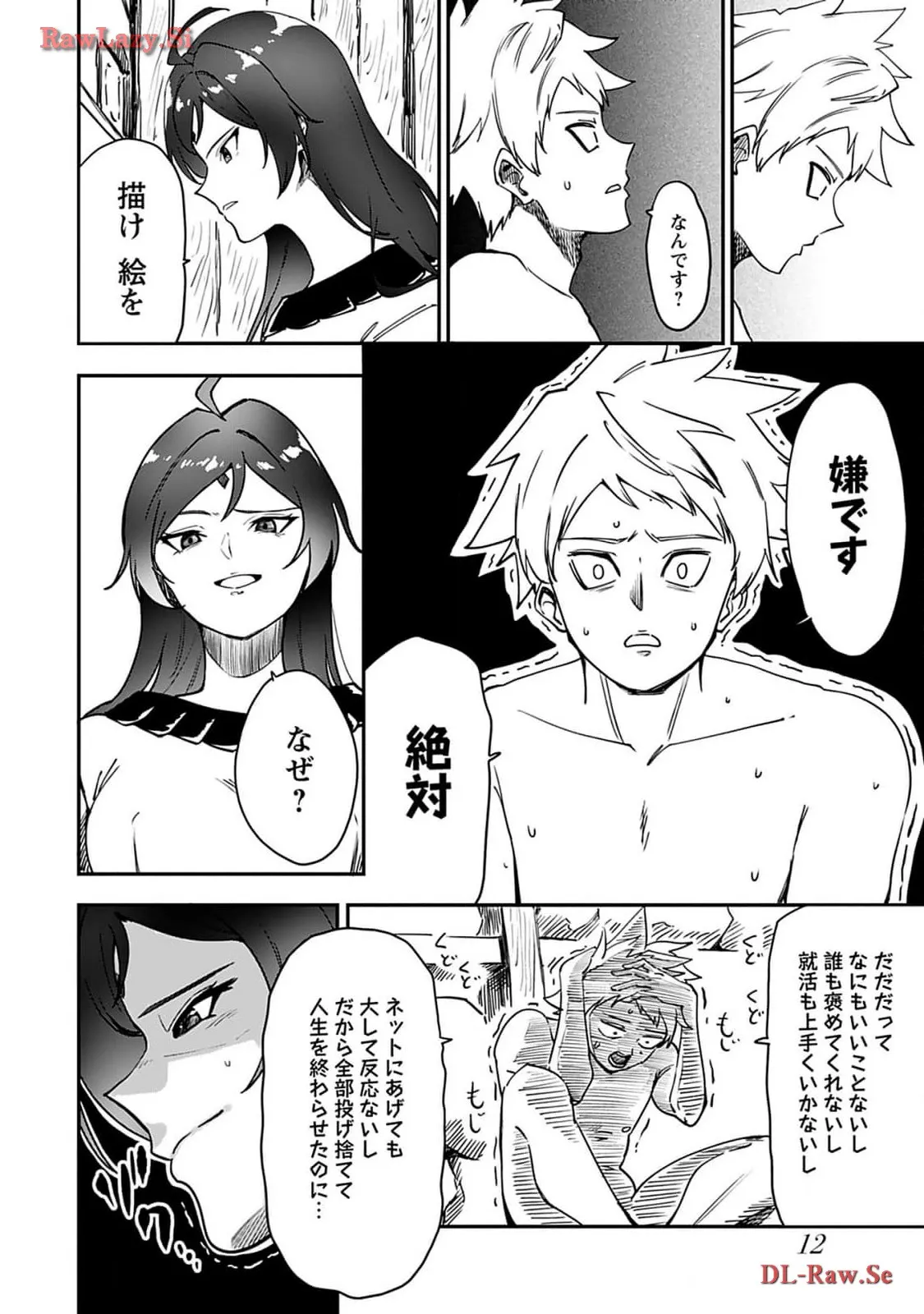 P10