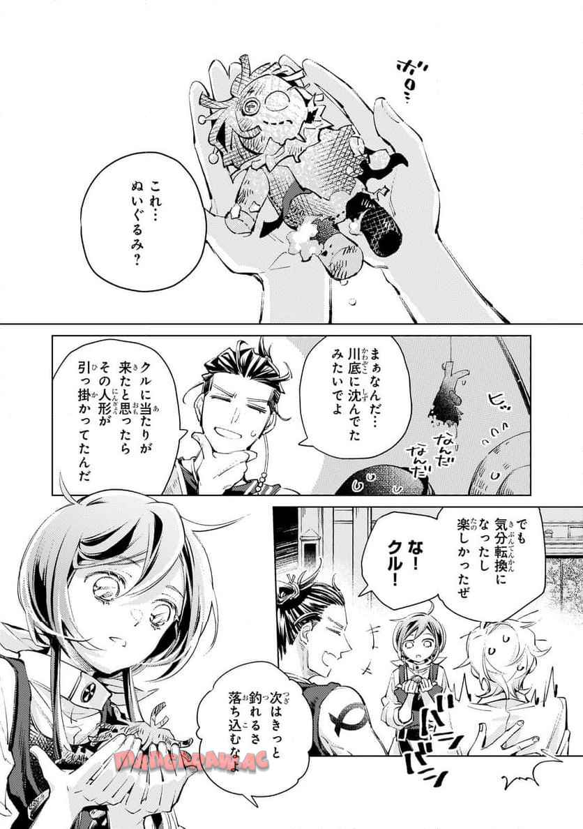 P7