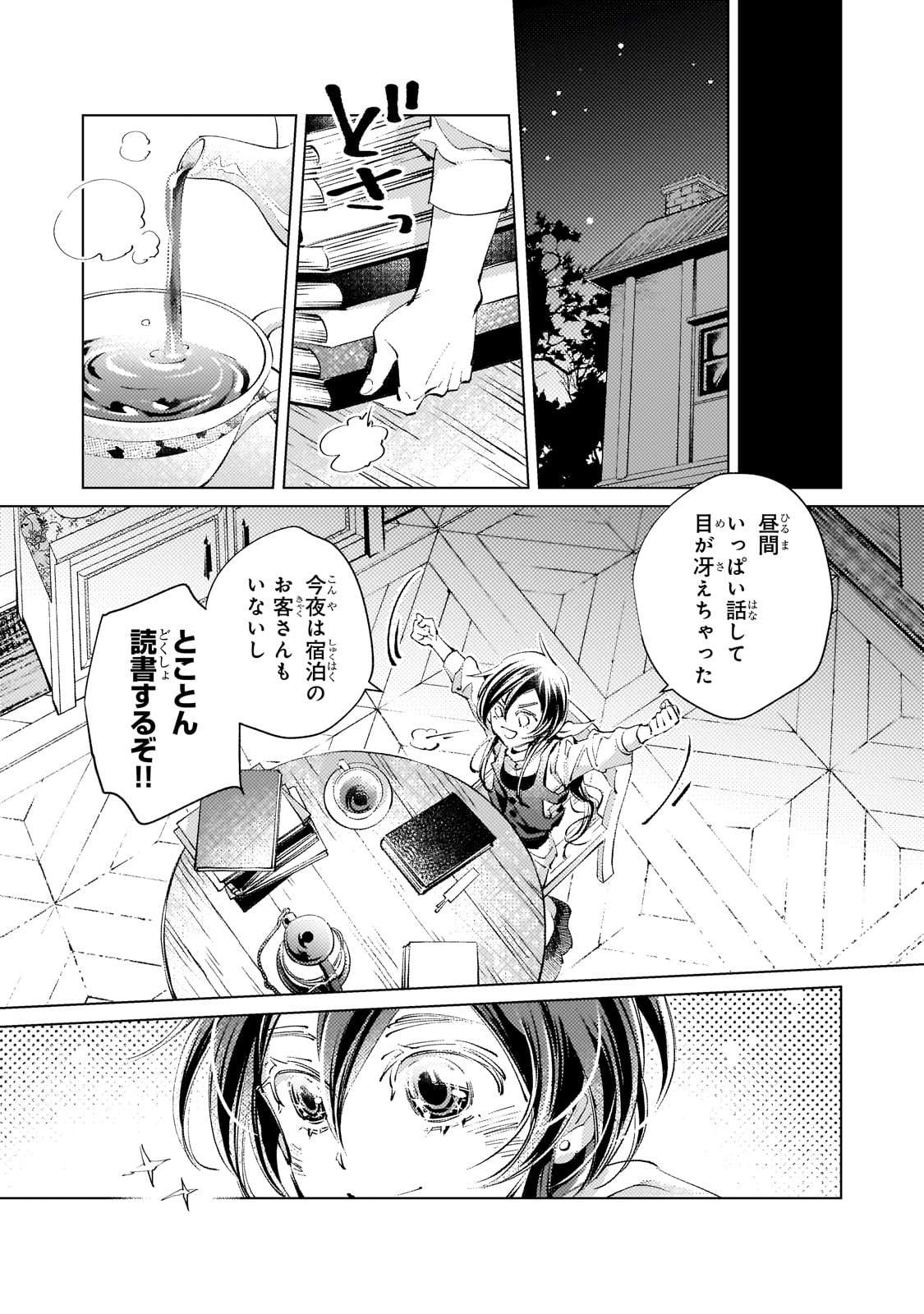 P31