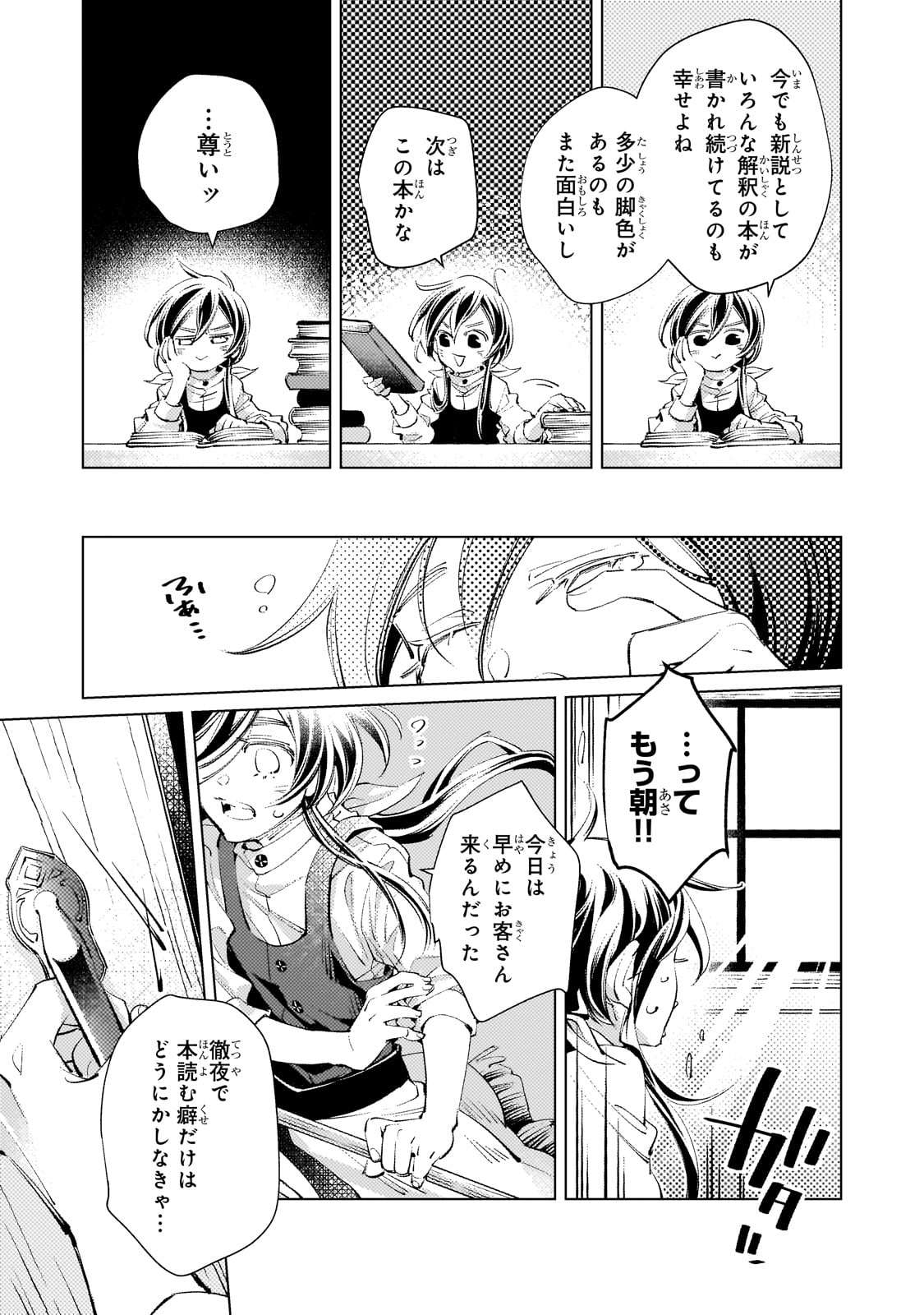P33