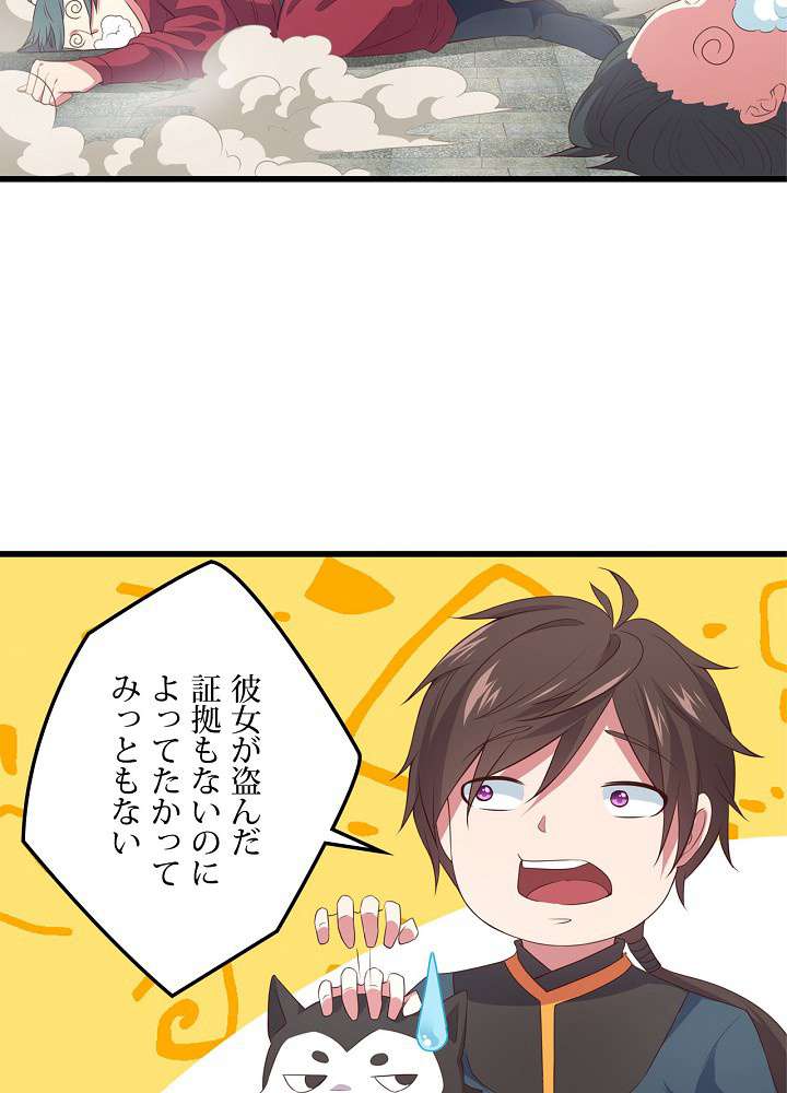 P38