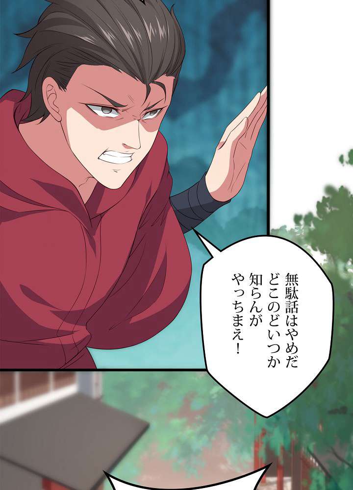 P48
