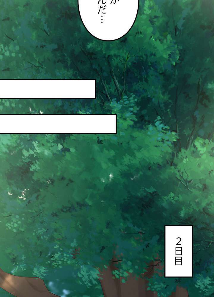 P77