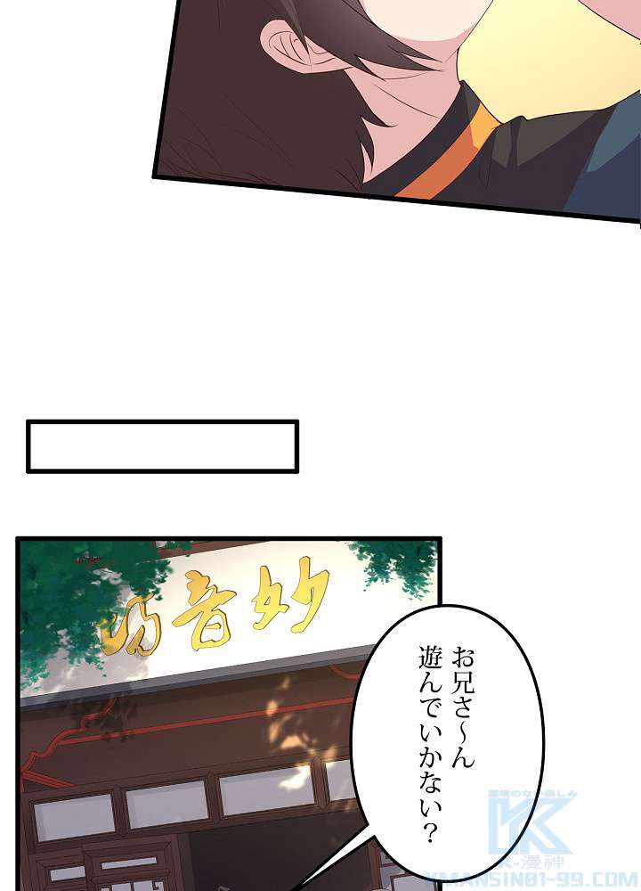 P82