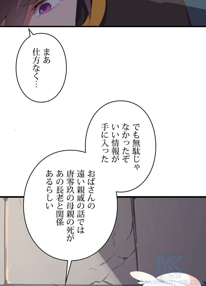 P94