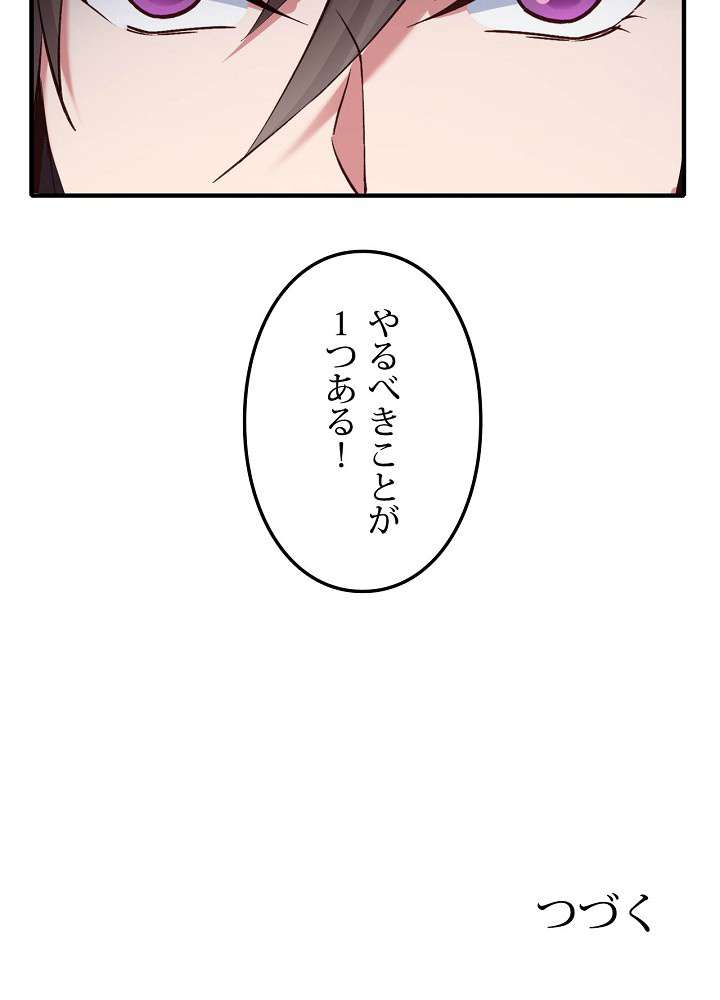 P60