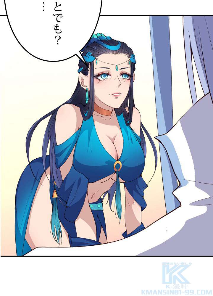 P49