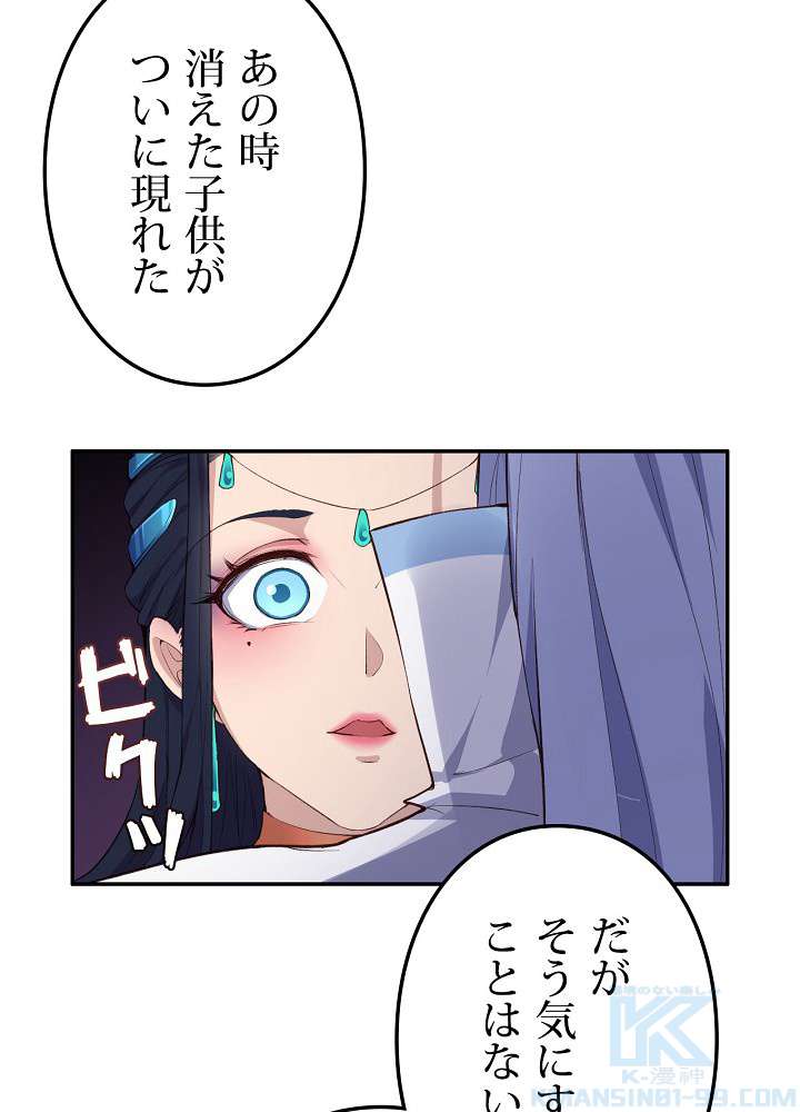 P52