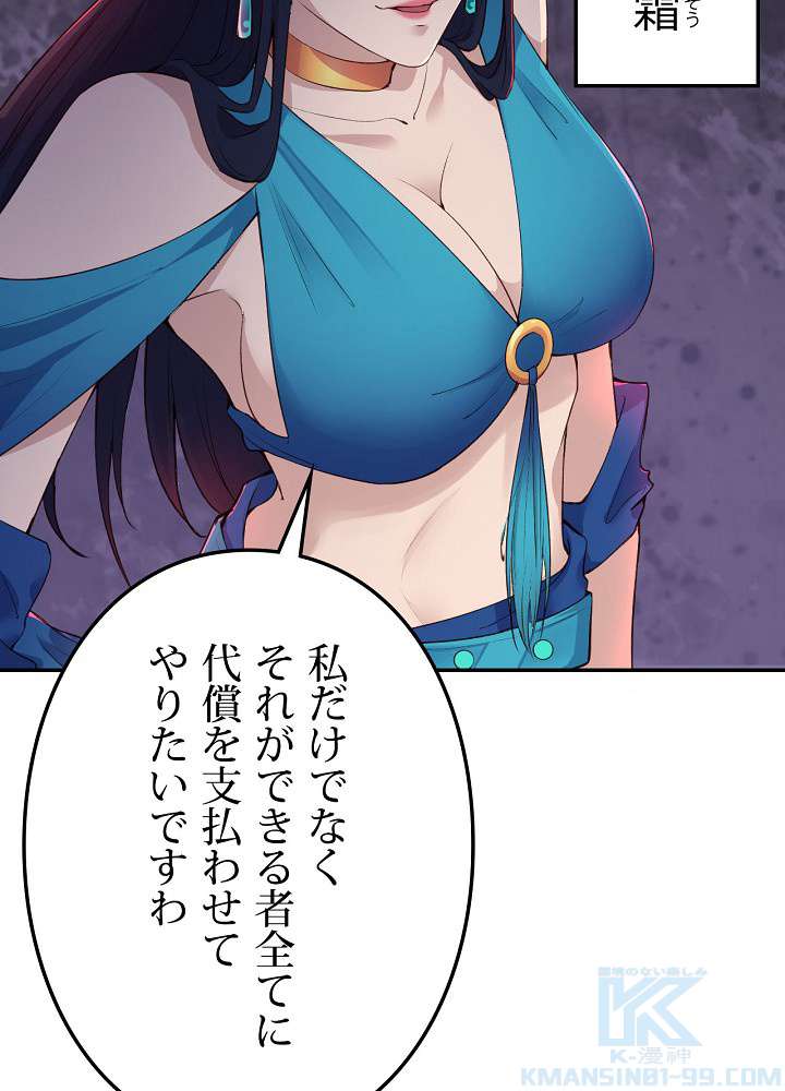 P58
