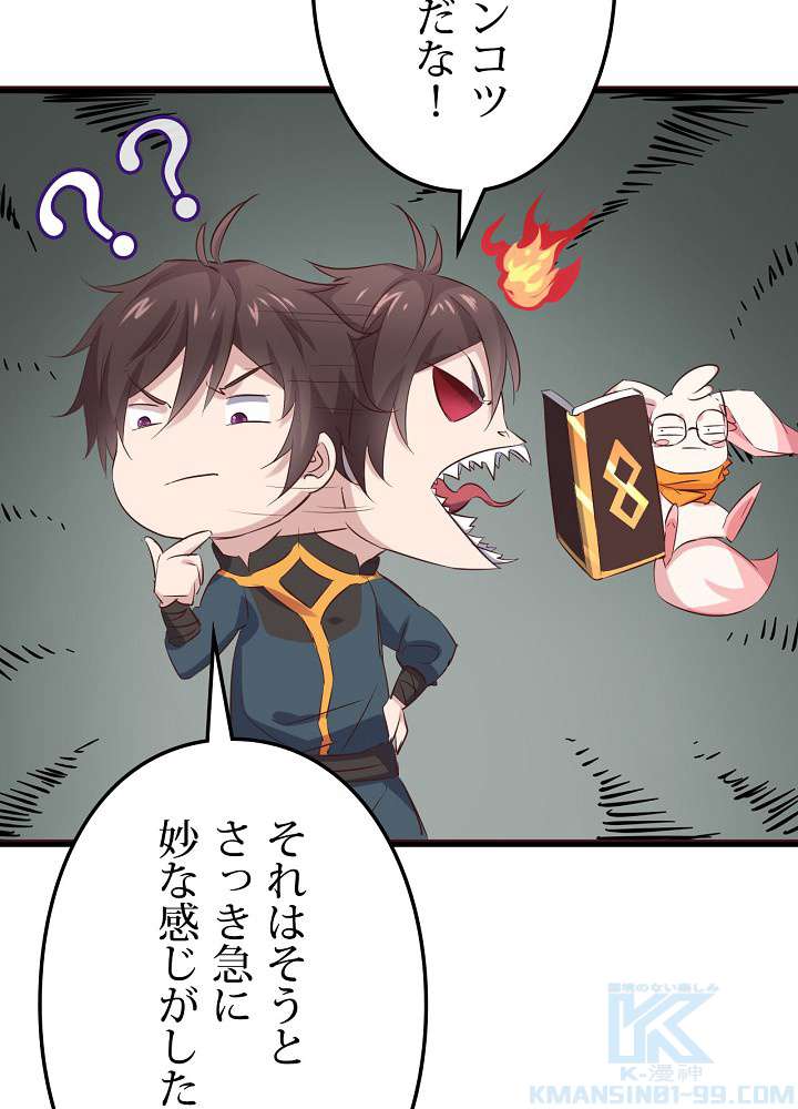 P64