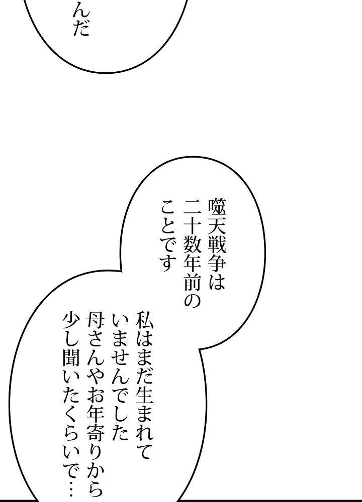 P65