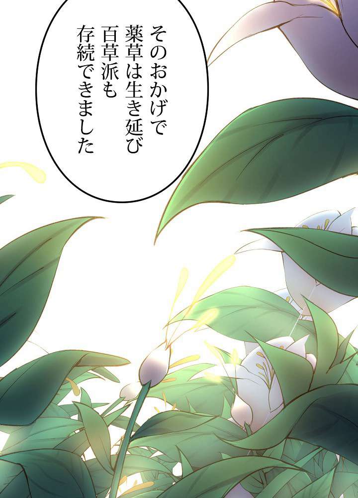 P81