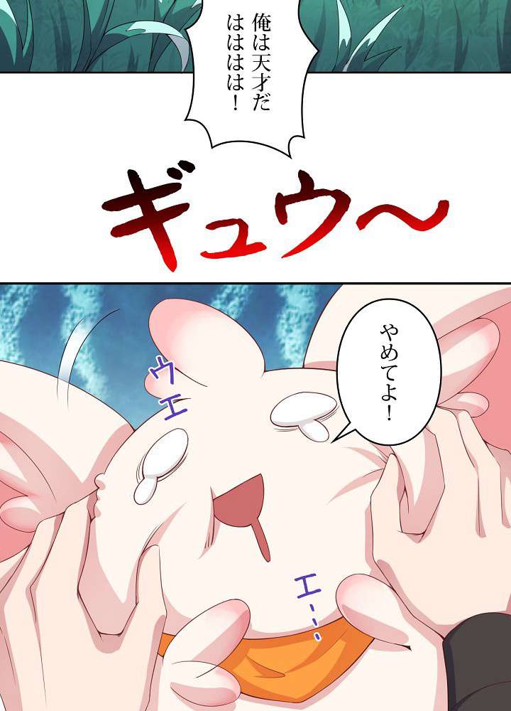 P38