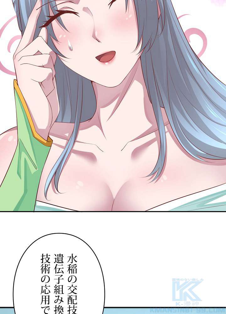P49