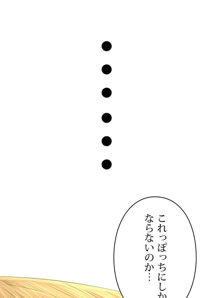 P54