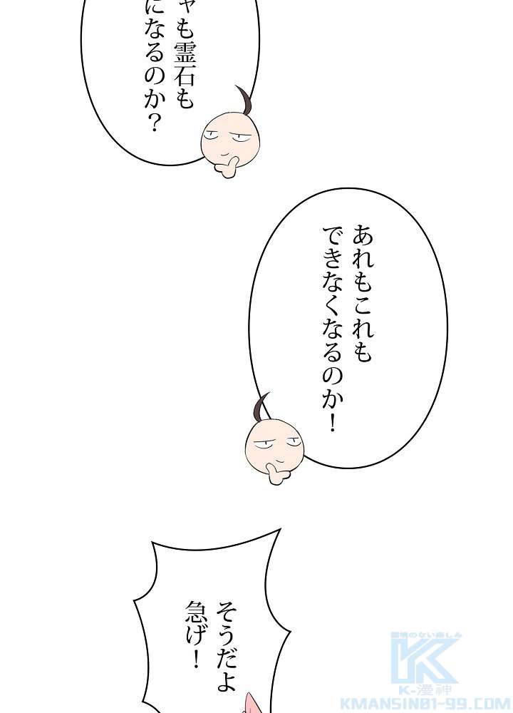 P79