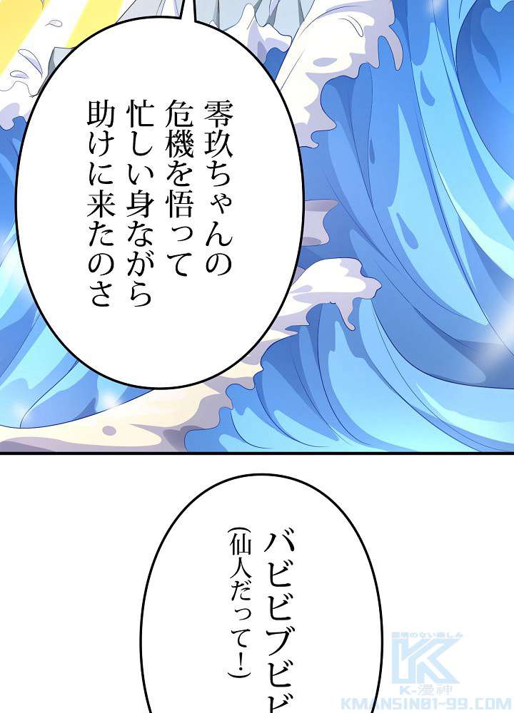 P49