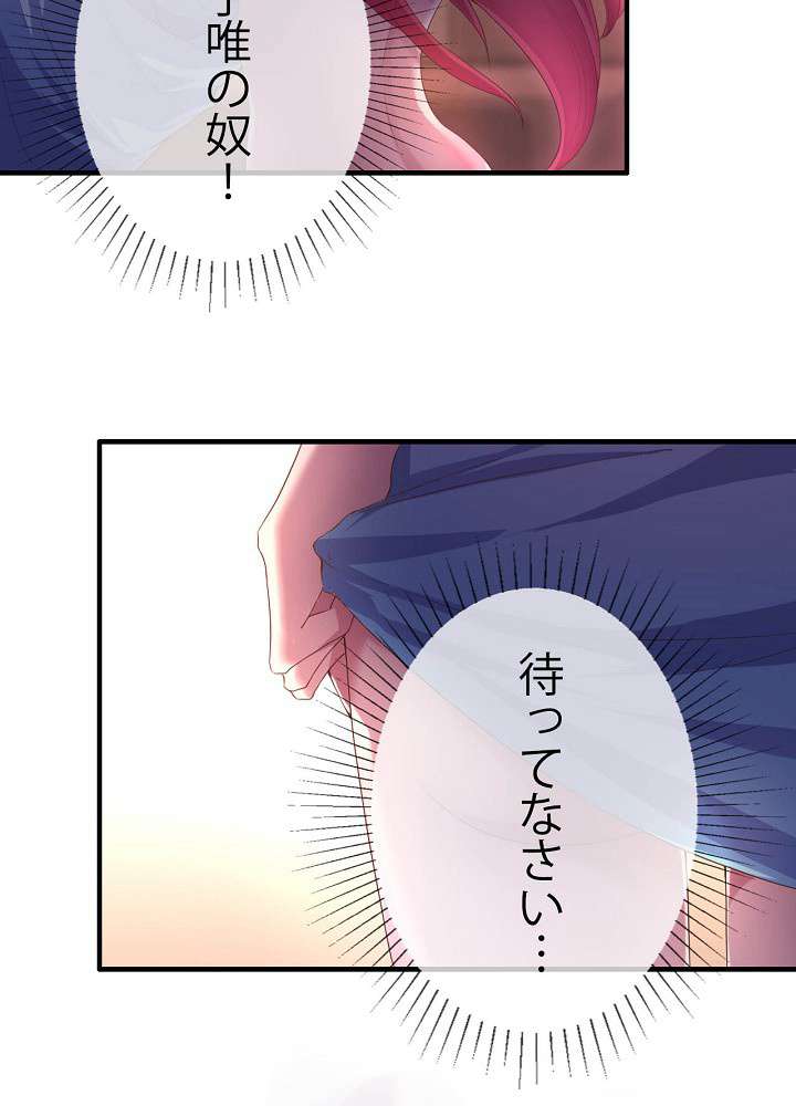 P87