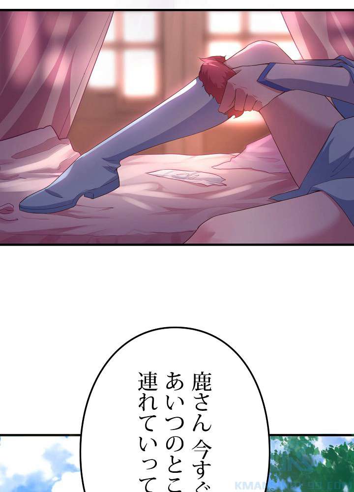 P88