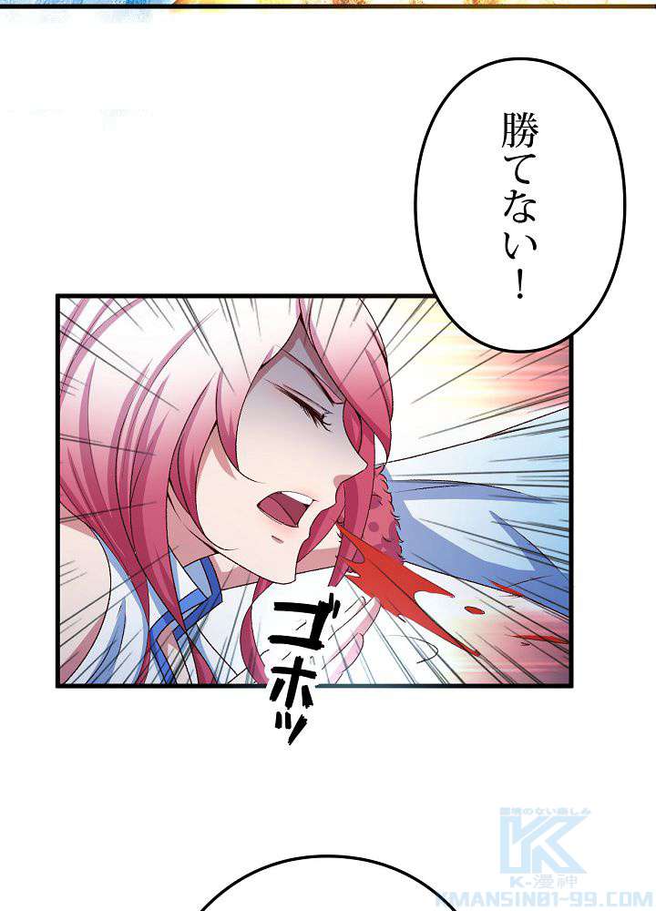 P112