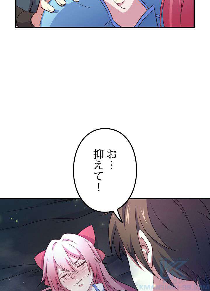 P49