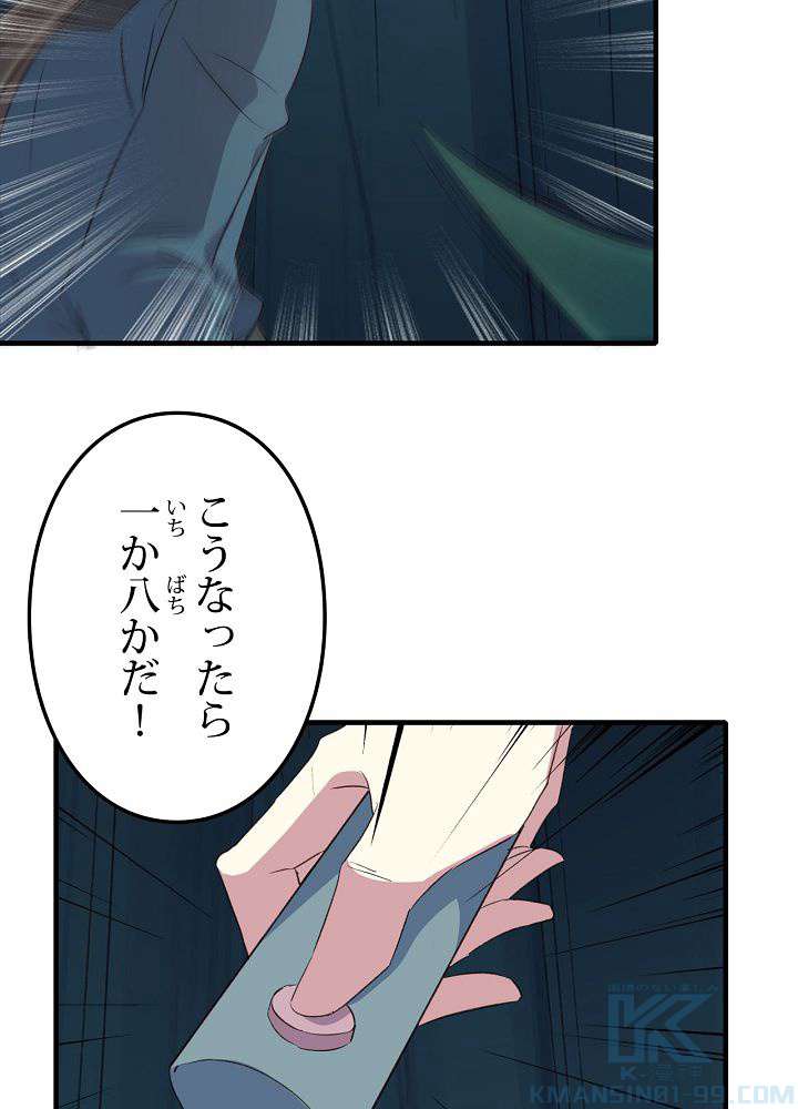 P76