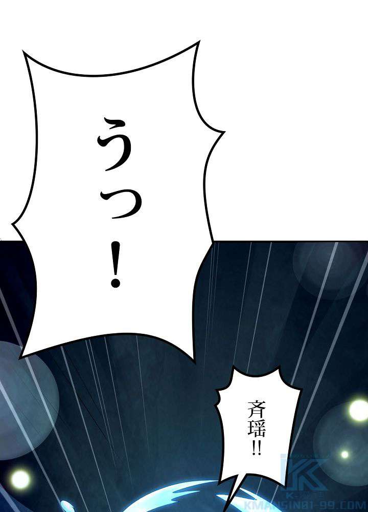 P88