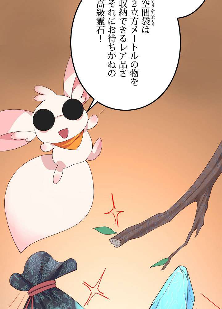 P74