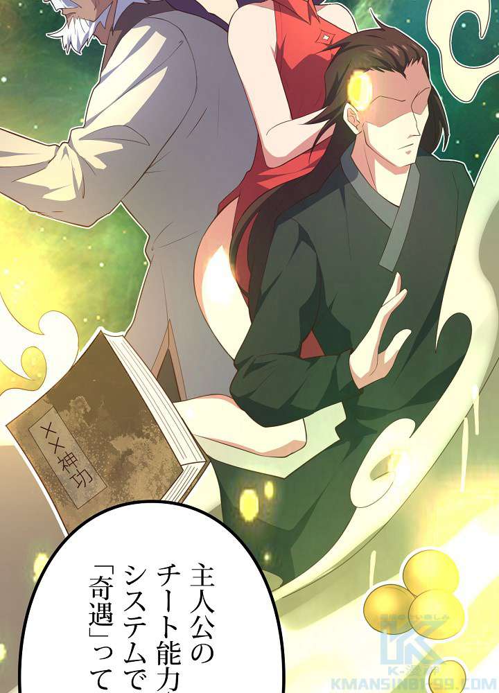 P88