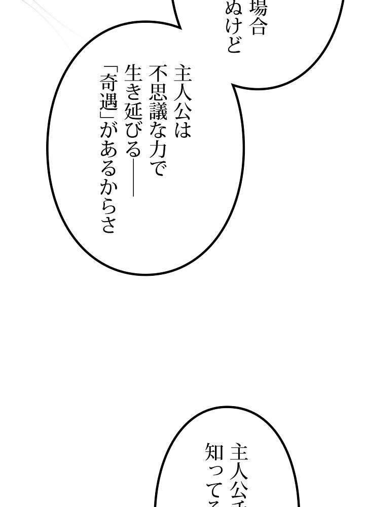 P90