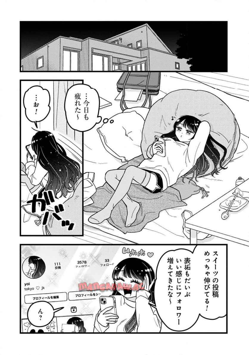 P14