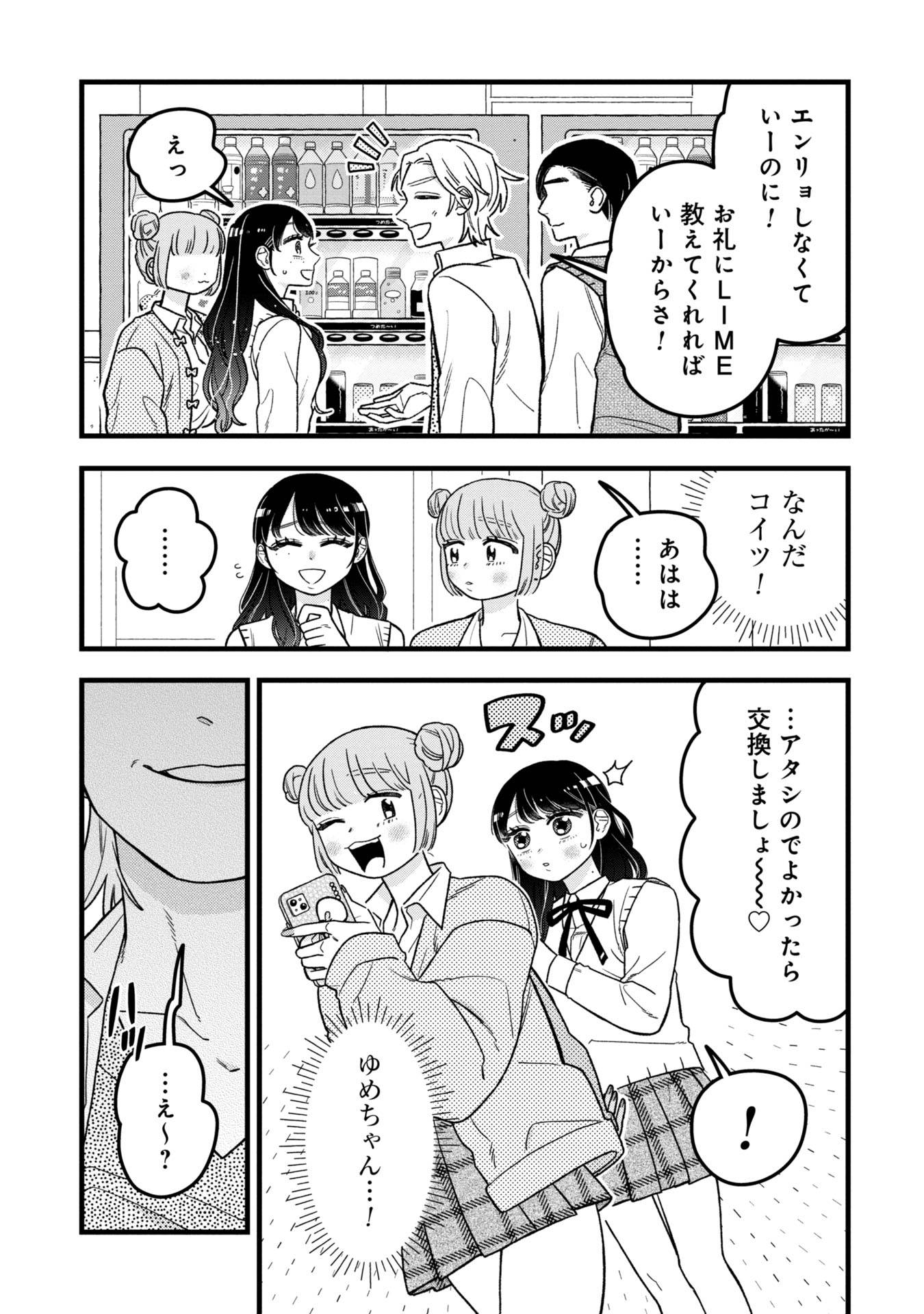 P11