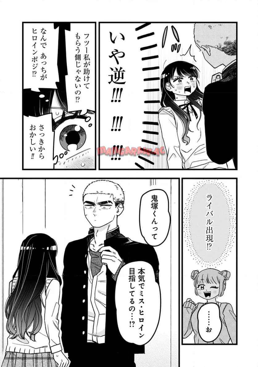 P25