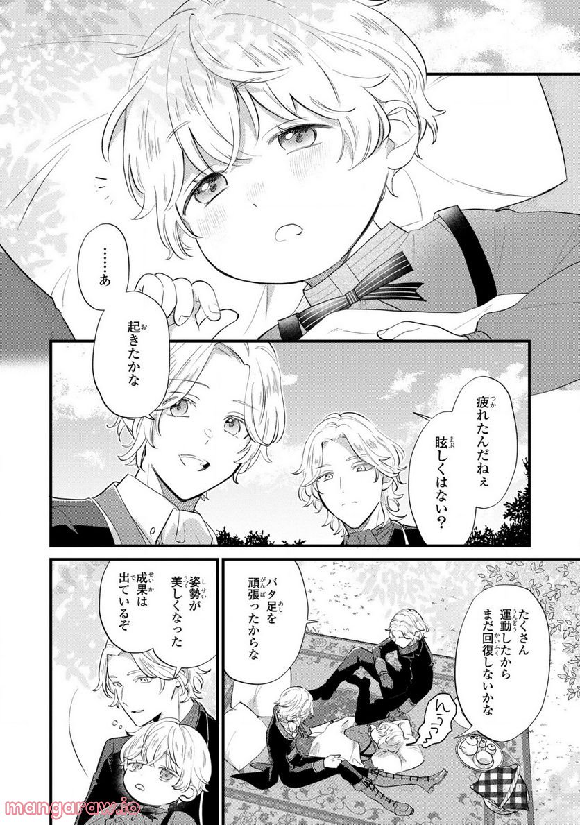 P20