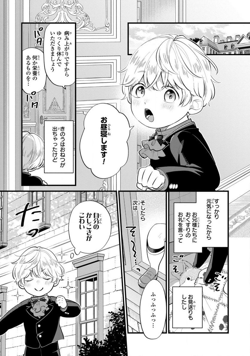 P3
