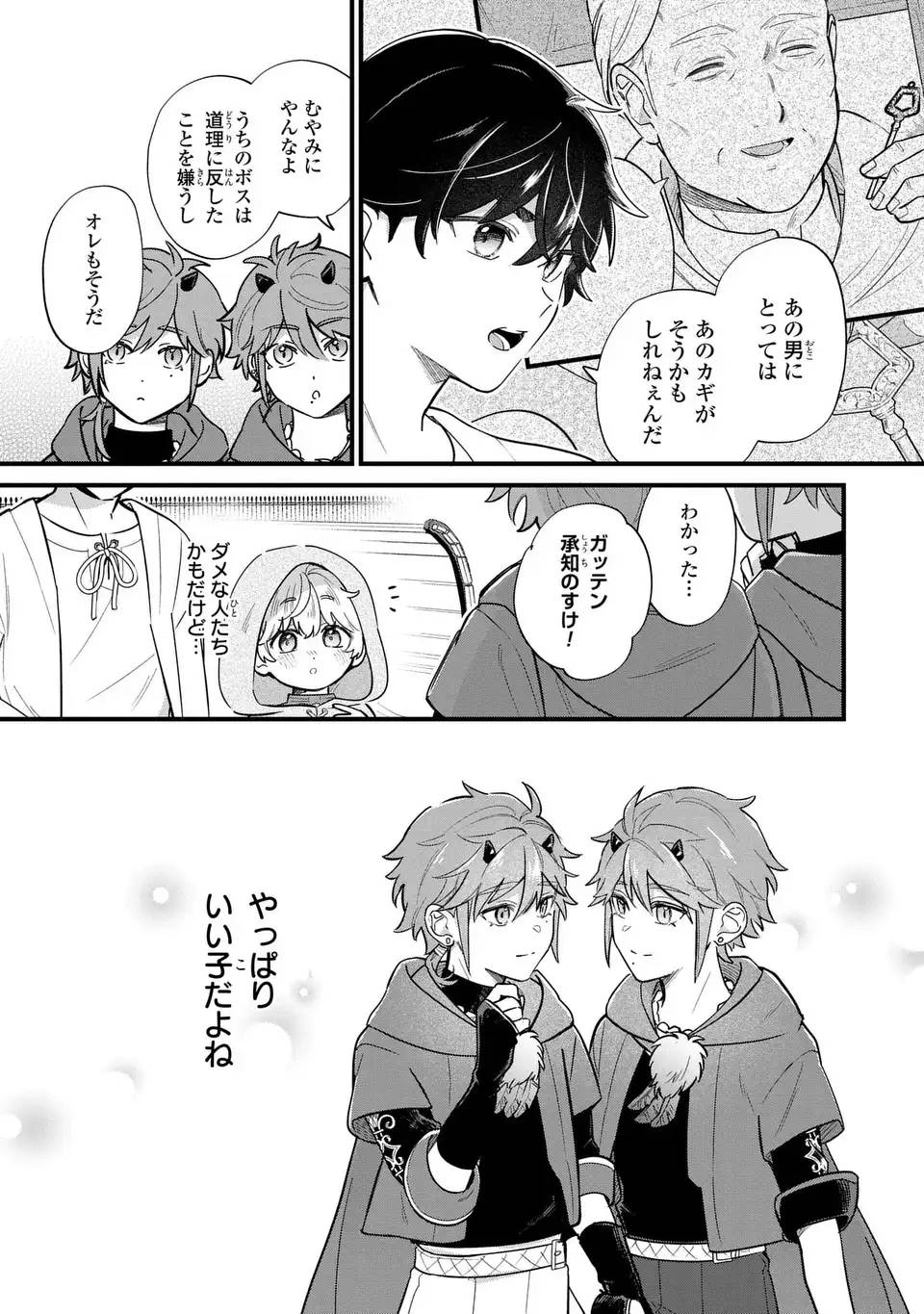 P9