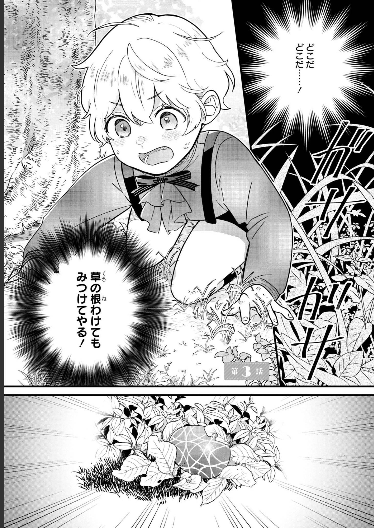 P25
