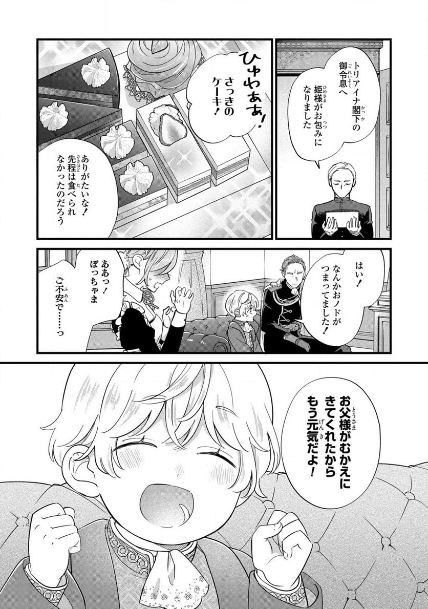 P23