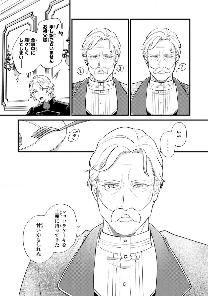 P21