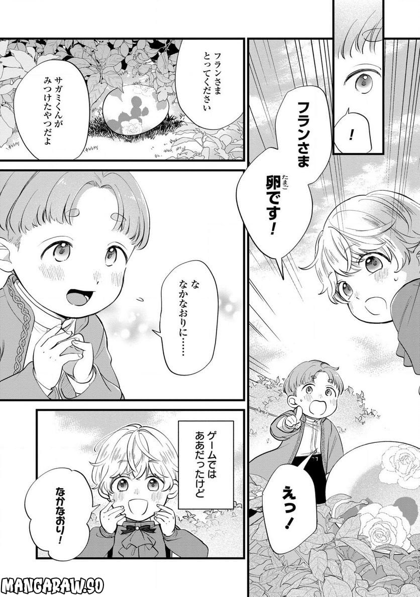 P23