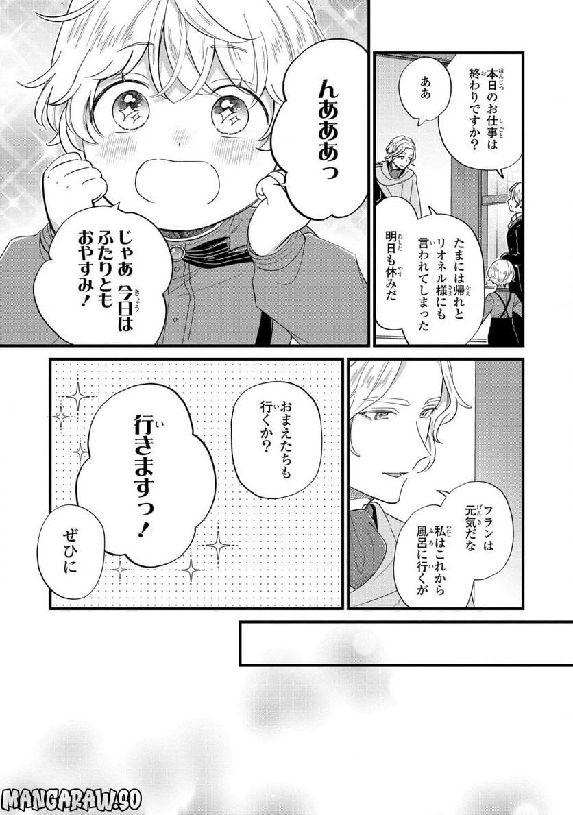 P21