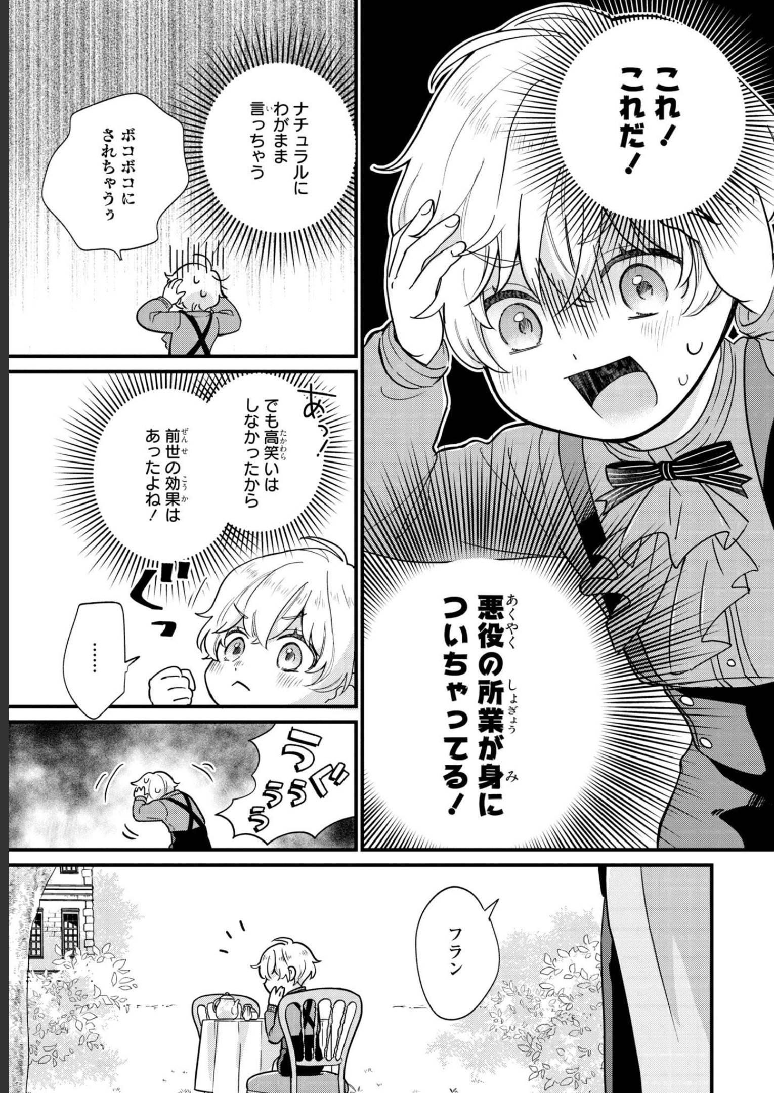 P23
