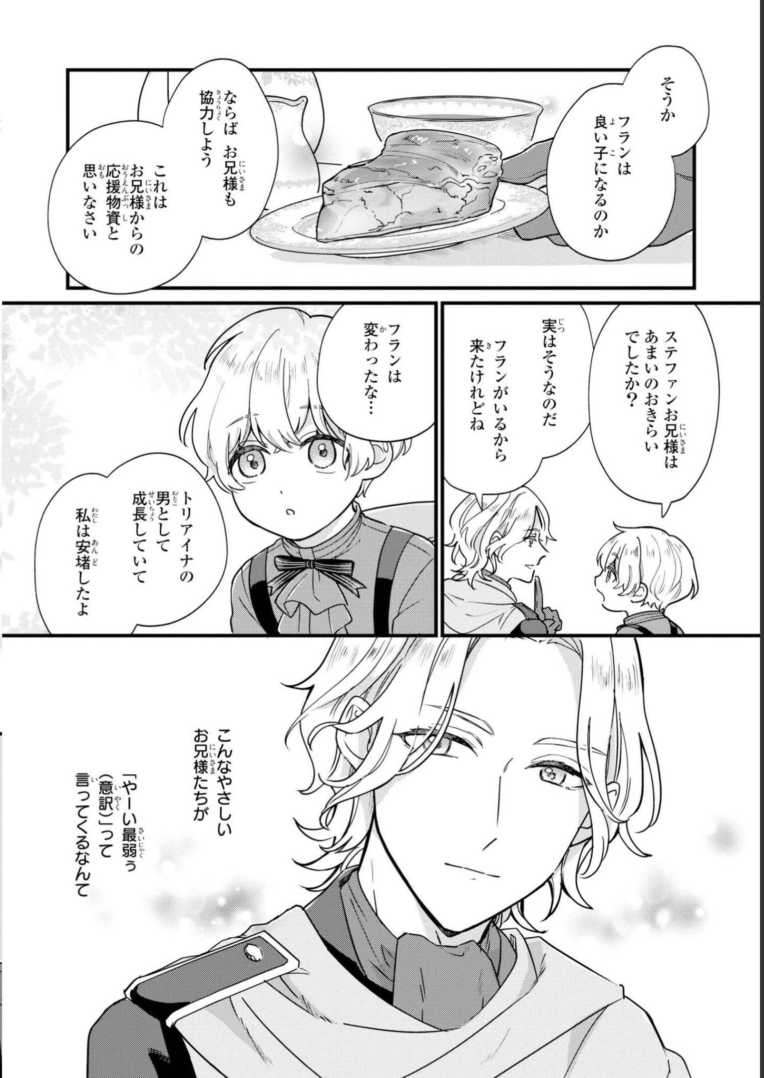 P30