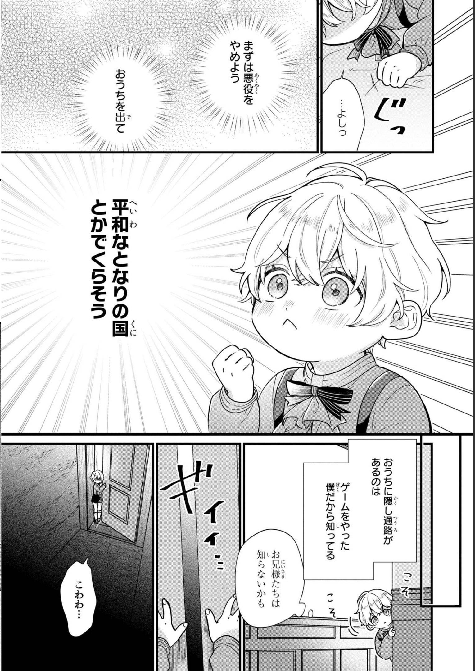 P6
