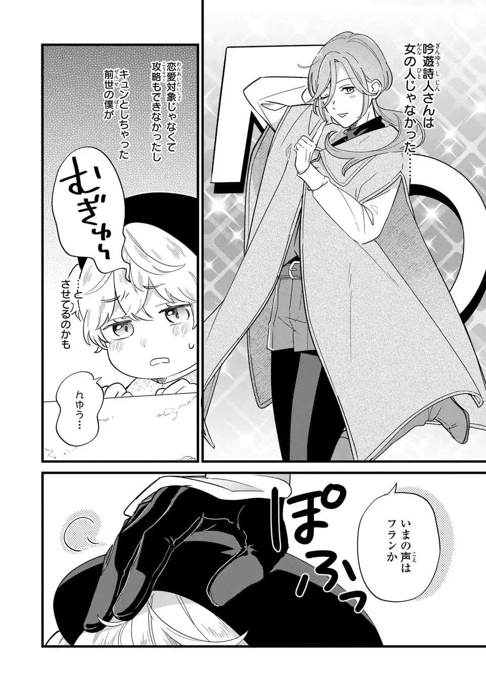 P20