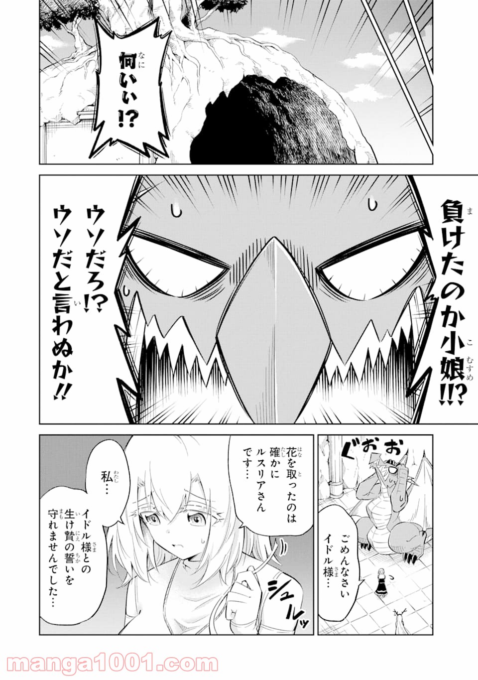 P30